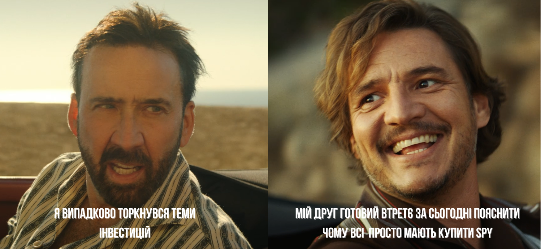 BuySpy