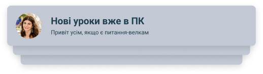 Course chat access