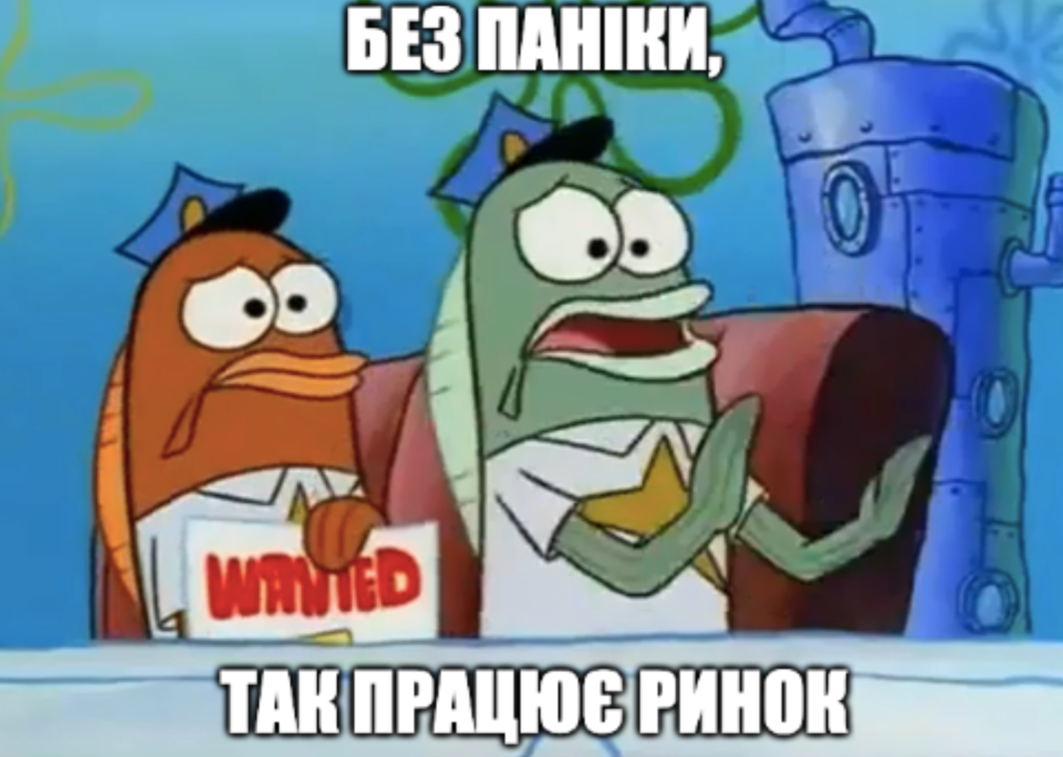 scho-take-rinok-22bikiv-22-i-rinok-22vedmediv-22-mem